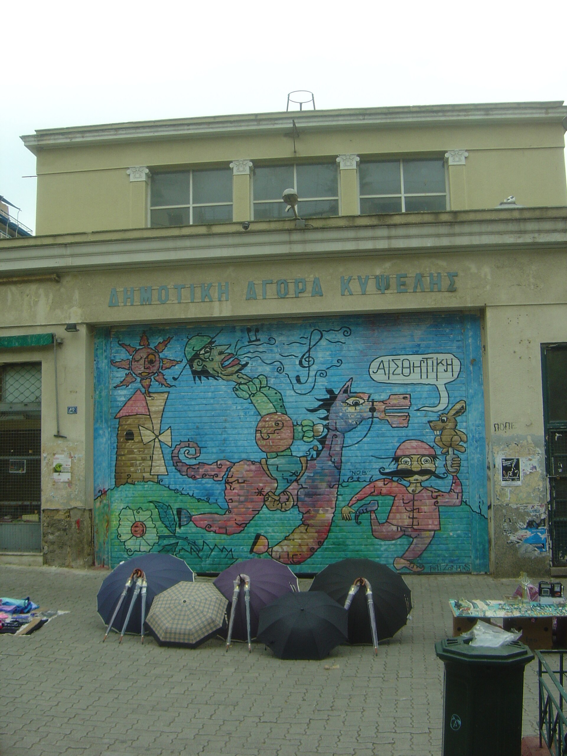 Kypseli Municipal Market